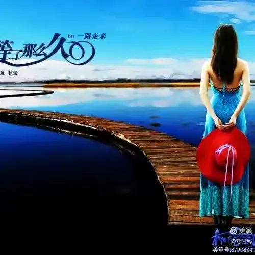 深情演唱《雨中的思念》